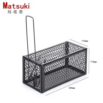 Matsuki玛塔思 捕鼠笼 老鼠夹子 捕鼠器夹  铁艺老鼠笼