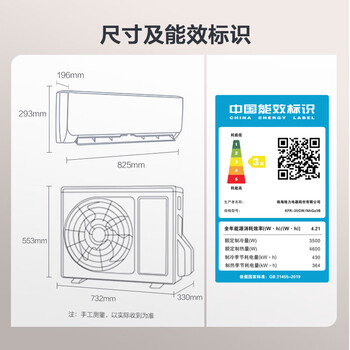 格力（GREE）1.5匹 云佳 三级能效 变频冷暖 自清洁 壁挂式卧室空调挂机(KFR-35GW/NhGe3B 珊瑚玉色)