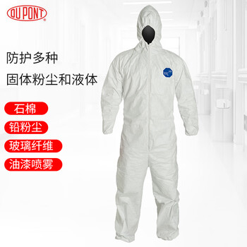 杜邦（DU PONT）1422A防护服 XL码 特卫强连体带帽防护服 透气防尘服   1件