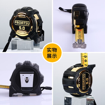 科美龙 KOMELON刚厚尺带防滑外壳 加厚 卷尺高精度耐磨钢卷尺5米尺子盒尺 KMC-31JT-K KMC-31JT-K 其他 现货