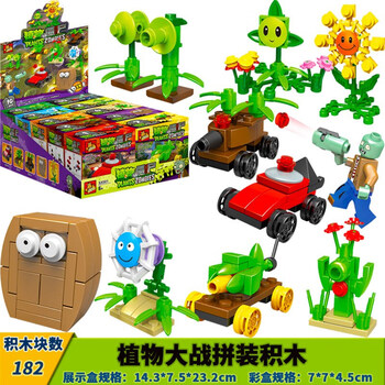 乐高兼容积木绝地求生植物大战僵尸小盒装幼儿园学生军事拼装积木玩具