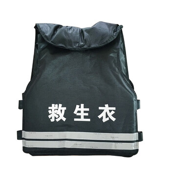 星工（XINGGONG）背心式自动充气救生衣 安保警卫安全防护救生衣 可定制图案 JSY-2