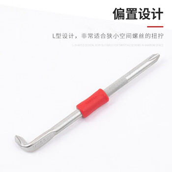 VESSEL威威日本进口多功能L型双头螺丝刀TD-61扁型十字批改锥起子手机螺丝批维修 PH2