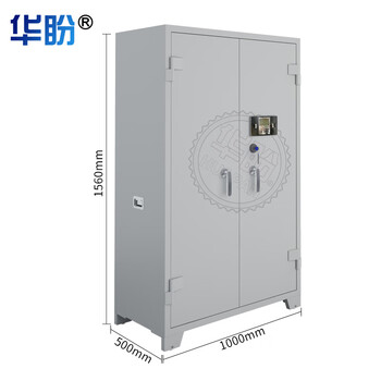 华盼管制器械保管柜钢制加厚存储柜智能密码锁武器柜防暴柜