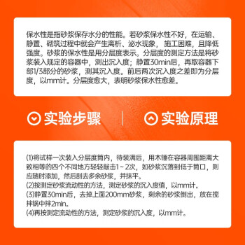 中交建仪砂浆分层度仪水泥砂浆分层度筒砂浆分层度试验仪砂浆分层度仪