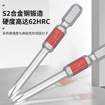 VESSEL威威带磁单头批嘴GS162150细杆十字螺丝刀 PH2X150mm 2支装
