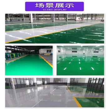 鲸彩蔚蓝 停车场车位漆水性道路划线漆高速公路画线漆厂房仓库标识15L (灰色）