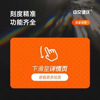 中交建仪BJXJ-RWS渗漏寻检仪无损渗漏检测寻检仪建筑物湿度扫描仪滴水无损巡检墙体屋面的渗漏源寻检仪