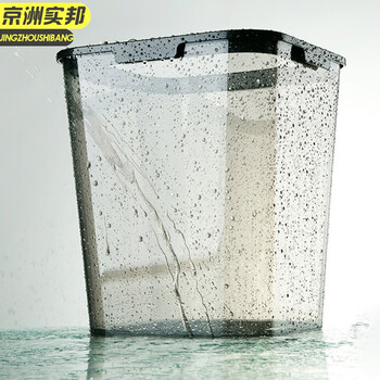 京洲实邦 透明白方形14L带压圈 轻奢办公室卫生间时尚纸篓垃圾桶JZSB-1118