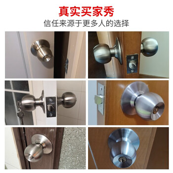 飞球( Fly.Globe) 球形锁 室内卧室卫生间门锁不锈钢球锁通用款 5871SS