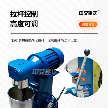 中交建仪NJ-160B型水泥净浆搅拌机行星式水泥净浆机混凝土净浆搅拌机  NJ-160B型水泥净浆搅拌机