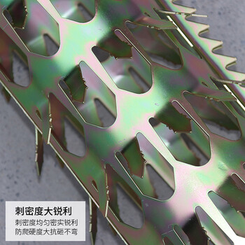 贝傅特 管道防爬刺围栏 防盗刺下水管道防攀爬刺阳台钉落水管物业防爬管道刺 镀锌50mm
