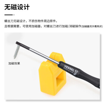 VESSEL威威日本进口No.9900H精密内六角螺丝刀手机螺丝批相机钟表维修螺丝起子工具 H0.89X50mm