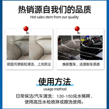 格利特,GREAT ZC103 蓝液中性去油全能水 多功能全能水洗涤剂清洁剂 适用于公建PA酒店企事业单位清洁 4L/桶