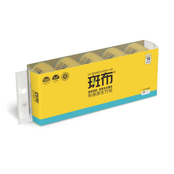 斑布（BABO）BCJ125A10 斑布BASE系列有芯有膜小卷纸125g（10卷装） 3层*125克/卷*10卷/提