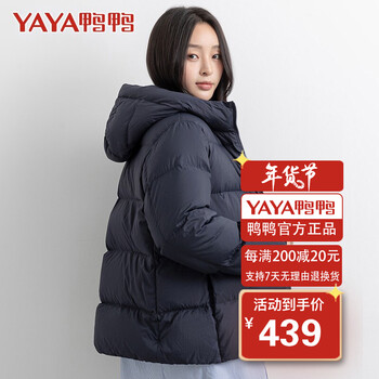 鸭鸭 yaya 轻薄羽绒服女2021年冬季时尚简约纯色百搭短款轻薄款面包服