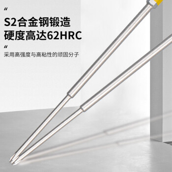 VESSEL威威带磁单头批嘴GS161200细杆十字螺丝刀 PH1X200mm 1支装