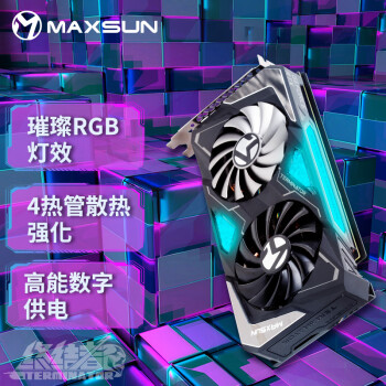 MAXSUN 铭瑄 MS-GeForce RTX3060 终结者 12G 显卡 12GB