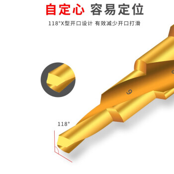 卡夫威尔 多功能宝塔钻头阶梯钻锥形金属开孔器钻孔扩孔打孔器M35含钴 4-12mm 螺旋槽 AI3509