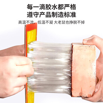 鼠道难粘鼠板超强威力大号加厚灭鼠商家用黏鼠贴抓捉捕老鼠粘鼠板5片