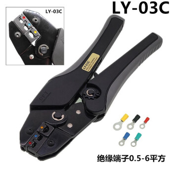 OPT台湾进口压线钳棘轮式省力型快速同轴电缆RG绝缘冷压端子钳 LY-03C LY-03C 铬钒合金钢 现货