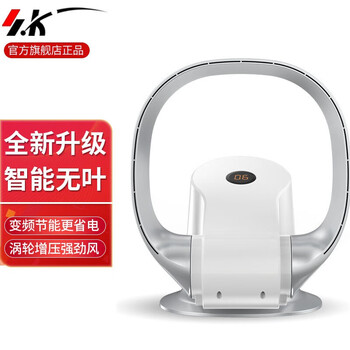 艾斯凯杰日本SKJ-CR310WD无叶风扇遥控省电台式摇头电风扇直流变频节能壁挂风扇安全遥控电扇银白色