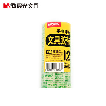 晨光（MG）透明胶带 高透易撕小胶带 手工小胶带【12mm*14y 12.8m/卷 12卷/筒 10筒起订 AJD97318】