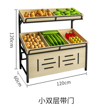 展示柜陈列架小货物储物架子水果店简易商店零食货架促销台双层带门