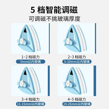 领象 擦玻璃双层中空高楼双面玻璃擦清洁器三层加厚玻璃刮水器刷清洗工具高层擦窗器强磁擦【5-25MM单双层】