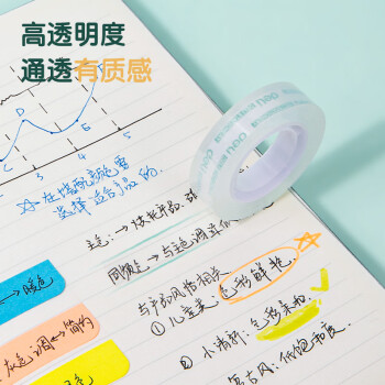 得力（deli）易撕透明胶带 12mm*30y高粘小胶带 开学必备学习用品 错题整理学生文具 1卷凑单 办公用品 30009