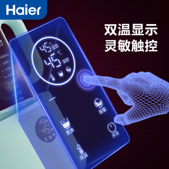 五星深度解析海尔HBM-T13好用吗插图7