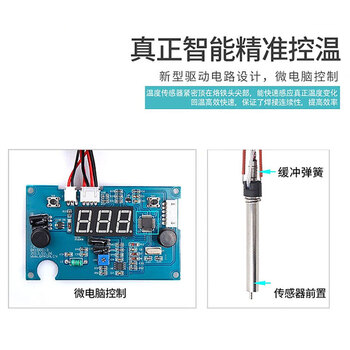 白光（BAKON）涡流加热无铅焊台90W大功率电烙铁套装可以调温恒温电洛铁数显电焊台BK1000