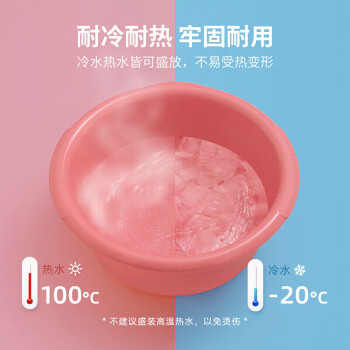 CHAHUA茶花 洗脸盆大号加深洗脚盆洗衣盆加厚塑料盆子泡脚盆水盆洗菜盆