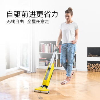 KARCHER德国卡赫 无线电动拖把吸尘器伴侣 擦洗地机地板打蜡清洁机 欧洲原装进口FC5锂电标准版