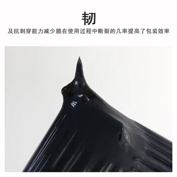 联嘉 PE黑色打包膜 拉伸膜工业包装膜打包膜保护塑料薄膜 宽500mm 净重3KG