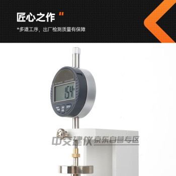 中交建仪 SP-176砂浆收缩膨胀测定仪立式水泥砂浆比长仪砂浆膨胀仪 SP-176型（不带表）