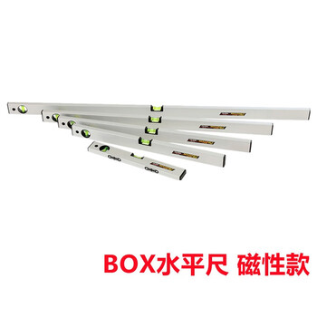 田岛（TAJIMA）BX2-S90M BOX水平尺300-1200mm工业铝合金带磁性水平仪 1004-0194平衡尺 测量工具 角度尺