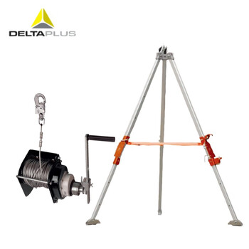 代尔塔（Deltaplus）505025救援三脚架+505005 30米手动绞盘定做 1套