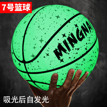 买吾兰新疆篮球_福州买篮球_买的篮球
