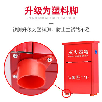 蓝炎 灭火器箱 5公斤2具装 手提式干粉灭火器箱子商用 5x2消防器材（0.6mm空箱）