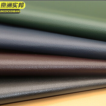 京洲实邦 粉色50*138cm 自粘皮革贴修补丁贴软包人造革PU布料JZSB-9227