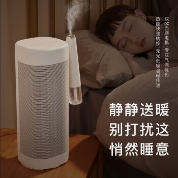 amadanaA-HP2207UR与创维 11取暖器买哪种好插图5
