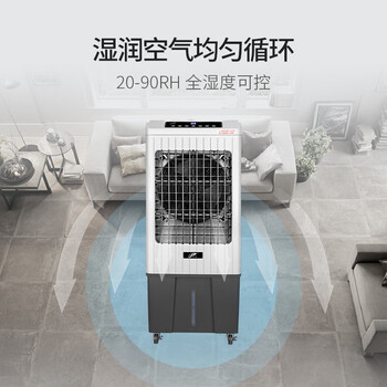 万家达 无雾加湿器湿膜工业加湿机SCH-D9大容量商用厂房实验室空气净化增湿器(不含自动加水口)