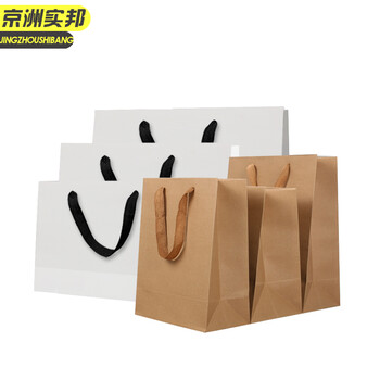 京洲实邦【32x25x11cm横/100个】牛皮纸袋印刷外卖定制袋白色手提袋礼品袋JZSB-9456B
