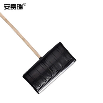 安赛瑞 塑料推雪铲 大号塑料推雪板 环卫清雪铲 除雪板 塑料铲雪锹 农用堆粮铲 10497