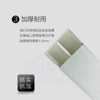 涉成华阳 刚性防护系列 安全器具双路线槽含内衬【HY-ZXC-817-01(50*25)】