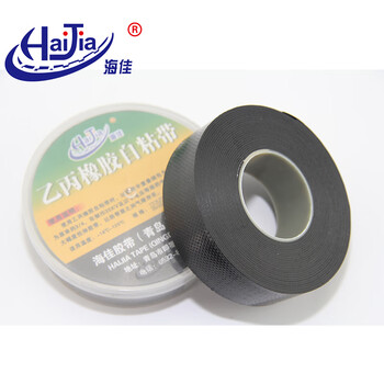 海佳（HaiJia）乙丙橡胶自粘带绝缘耐高温高压专业级电工胶带25mm*5m*0.8mm黑色五卷装