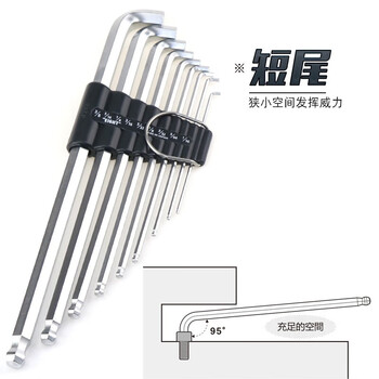 日本EIGHT-EX百利内六角扳手套装短尾加长球头进口工具 TTR-S8 TTR-S8 铬钒合金钢 现货