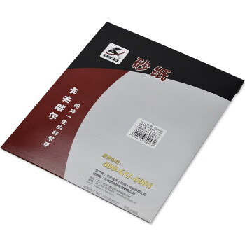 卡夫威尔 水磨耐油砂纸 干湿两用（7000目）230*280mm 五片装 YS2953