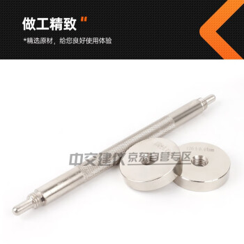 中交建仪 SP-176砂浆收缩膨胀测定仪立式水泥砂浆比长仪砂浆膨胀仪 SP-176型（不带表）